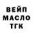 Дистиллят ТГК концентрат Elina Ekimyan