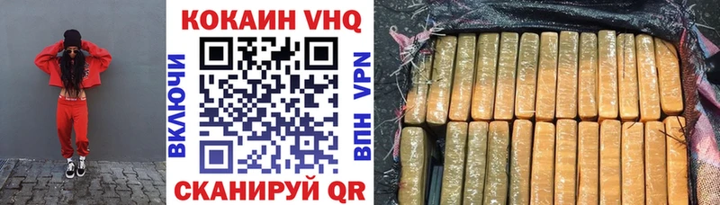 Cocaine Columbia магазин наркотиков Кукмор