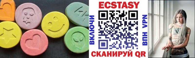 Ecstasy MDMA Кукмор