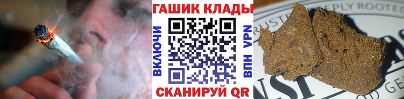 где купить наркотик  Кукмор  Гашиш ice o lator 