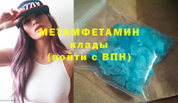 альфа пвп VHQ Заречный