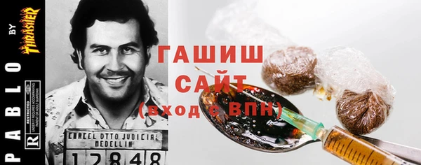 кристаллы Заполярный