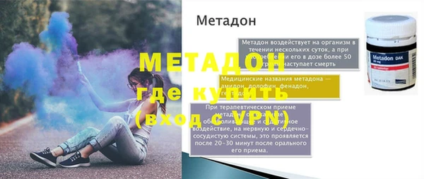 молекула духа Ивантеевка