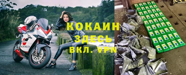 кристаллы Заполярный