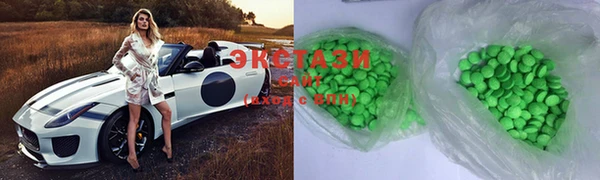 кристаллы Заполярный