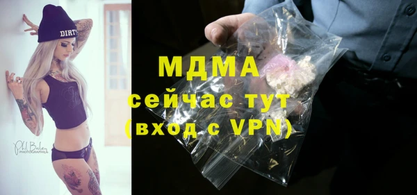 ПСИЛОЦИБИНОВЫЕ ГРИБЫ Ивангород