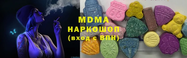 мяу мяу мука Зарайск