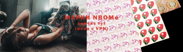 альфа пвп VHQ Заречный