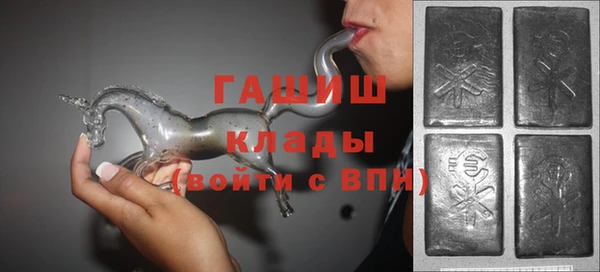 кристаллы Заполярный