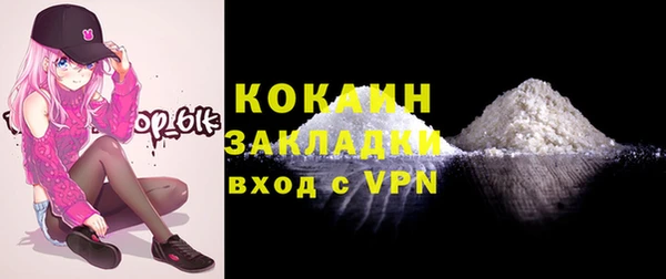 альфа пвп VHQ Заречный