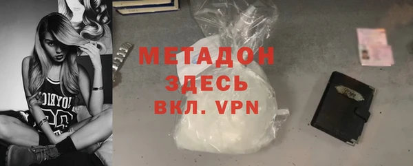 кристаллы Заполярный