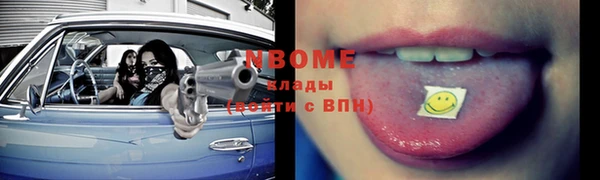 альфа пвп VHQ Володарск