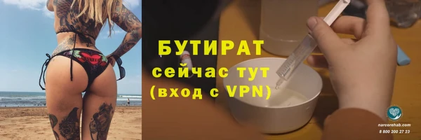 альфа пвп VHQ Заречный