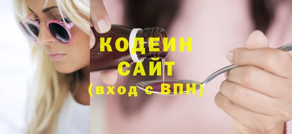 кристаллы Заполярный