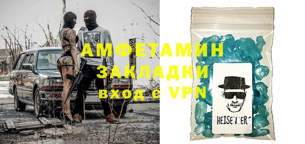 альфа пвп VHQ Заречный