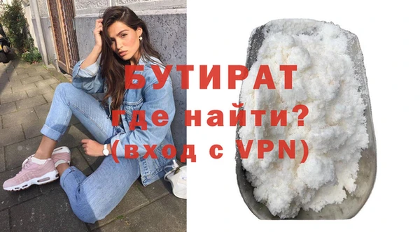 ПСИЛОЦИБИНОВЫЕ ГРИБЫ Ивангород