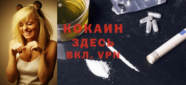 альфа пвп VHQ Заречный