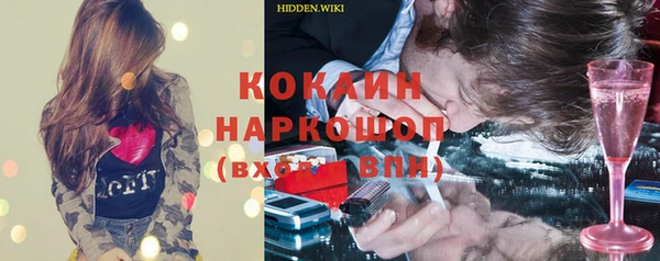 прущая мука Верхний Тагил