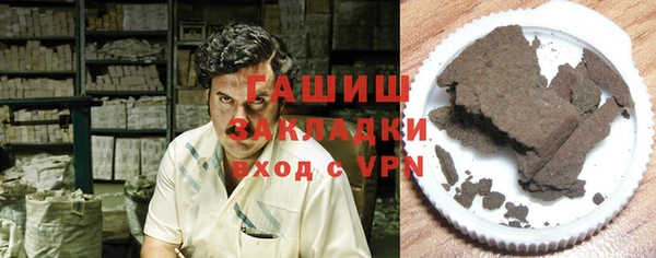 мяу мяу мука Зарайск