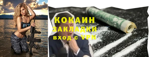 наркотики Волосово