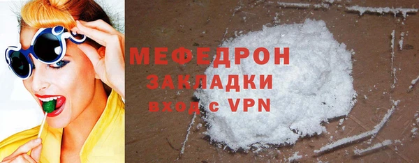 молекула духа Ивантеевка