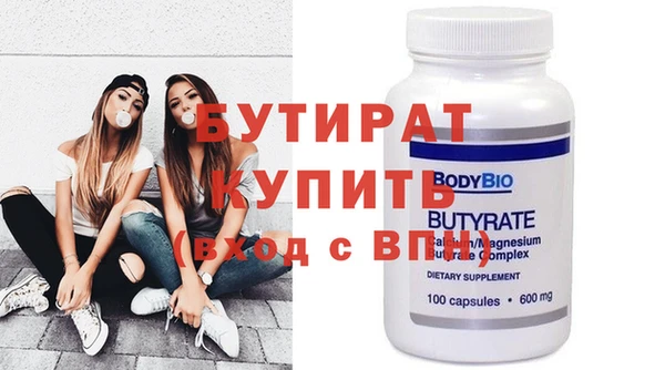 молекула духа Ивантеевка