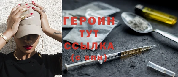 молекула духа Ивантеевка
