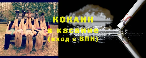 кристаллы Верея