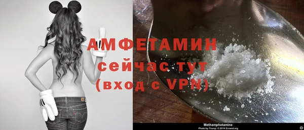 альфа пвп VHQ Заречный