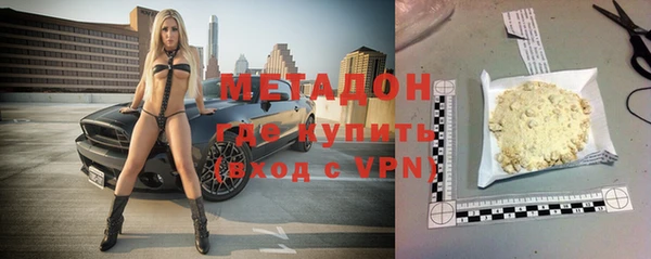 альфа пвп VHQ Володарск