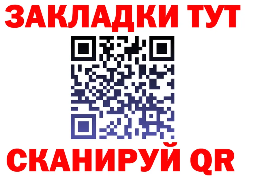 МЕТАДОН мёд зеркало shop omg Кукмор