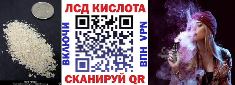 сколько стоит  Кукмор  ЛСД экстази ecstasy 