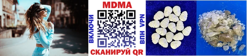 МДМА VHQ  где купить наркоту  Кукмор 
