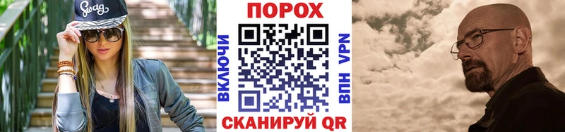 omg ссылка  Кукмор  Первитин витя 