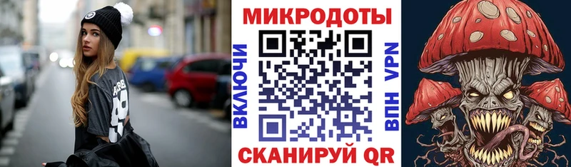 Галлюциногенные грибы мухоморы  наркошоп  Кукмор 